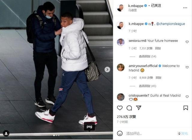 【夜读】姆巴佩“考察”伯纳乌来了