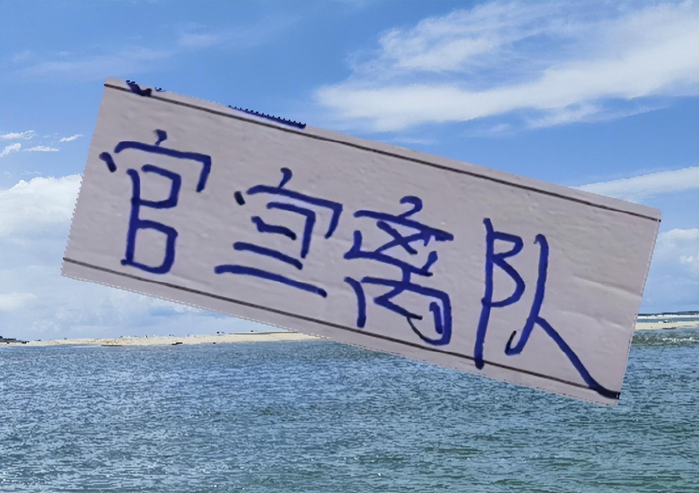 开云-他入选葡萄牙“希望之星”计划，更被称为未来的郑智，他是谁？