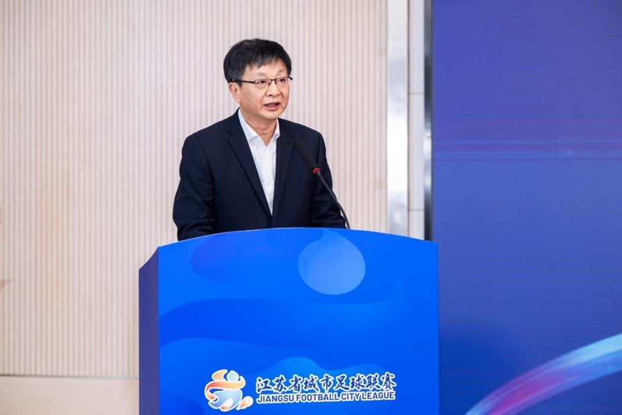 开云体育-2026“苏超”扩容升级，十三支队伍球衣由阿迪达斯专属设计