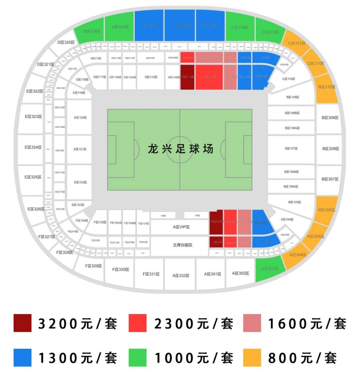 开云官网-重庆铜梁龙新赛季中超都有哪些看点？这份看球攻略务必收藏