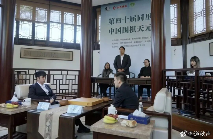 开云体育app-中国天元挑战赛杨楷文扳平比分 将与王星昊通过决胜局决定冠军归属|蒋其润|范廷钰|刘宇航|连笑|时越_新浪体育_新浪新闻